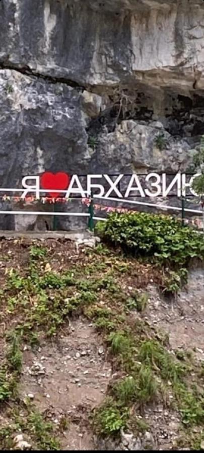 Белый Лотос Gagra Exterior foto